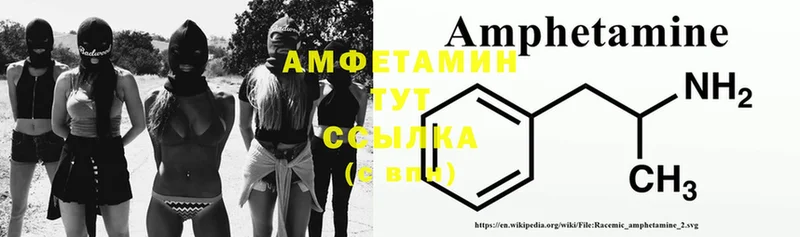 Amphetamine VHQ  Сорочинск 